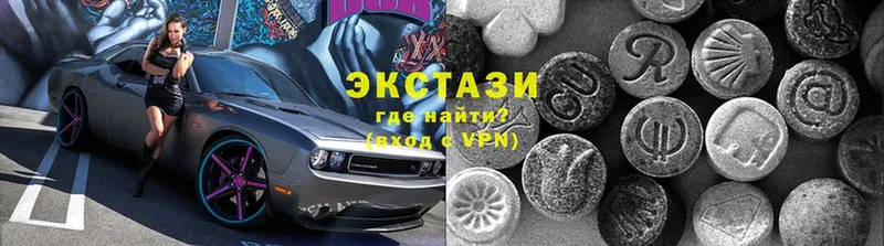 МЕГА ТОР  Жуков  Экстази таблы  купить наркоту 