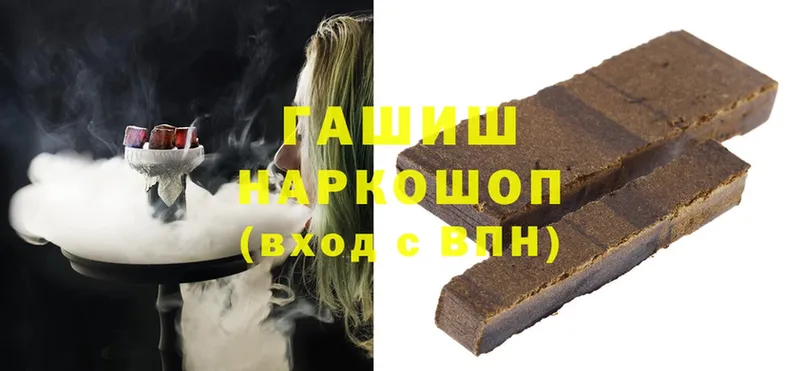 Гашиш Cannabis Жуков